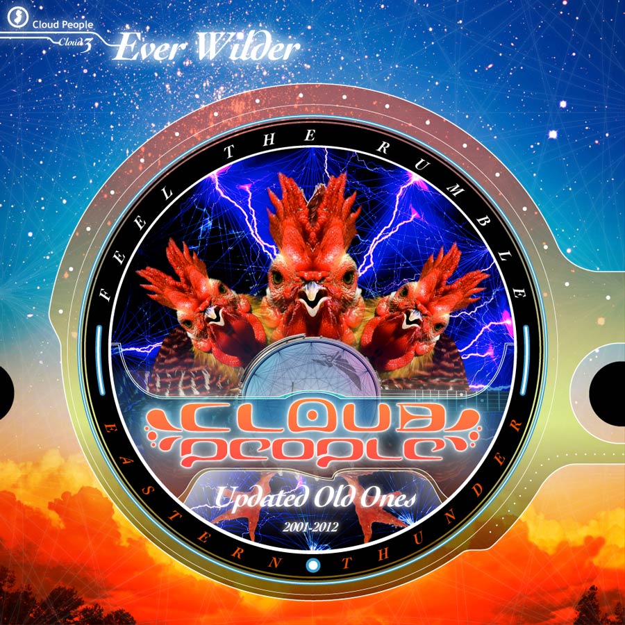 Cloud People - Ever Wilder
